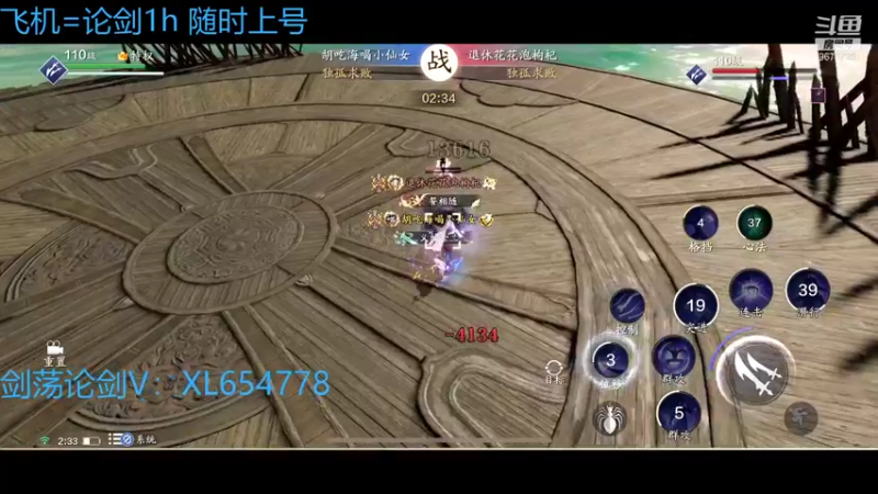 【2022-02-06 02点场】乐乐阿ovo：祝大家新年快乐 喔喔喔