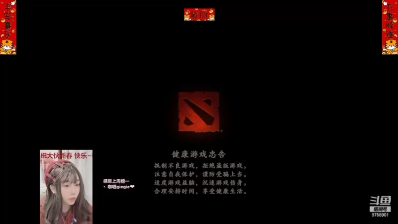 【2022-02-01 18点场】保护我方蛋饼：有头（三倍亲密 好汉武松版