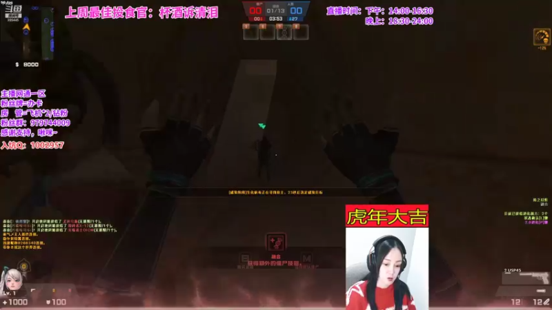 【2022-02-05 20点场】凌儿响叮当灬：凌儿祝大家虎虎生威，春节快乐呀~