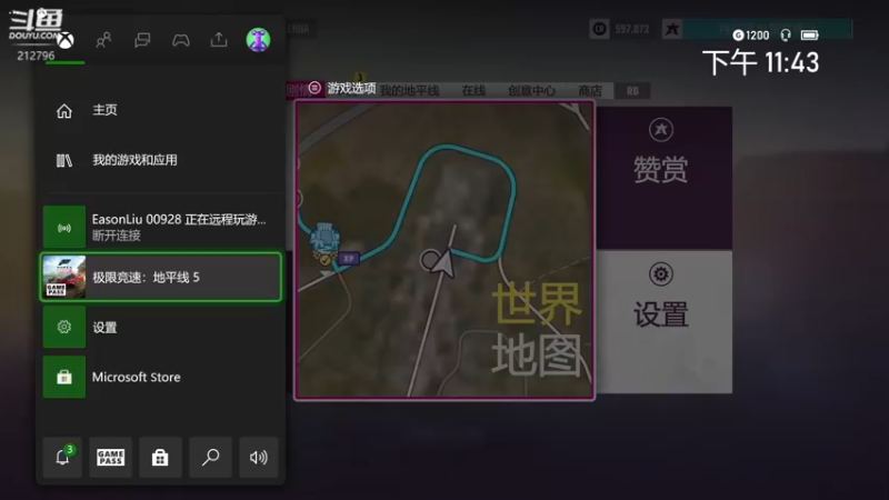 【2022-01-30 23点场】Eason00928：我很菜，只能当个娱乐主播