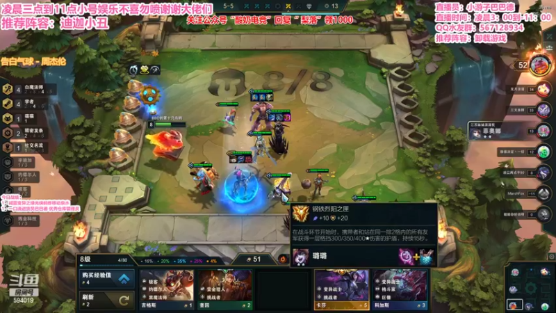 【2022-02-06 05点场】梨落秋溪：二台：长夜漫漫与你相伴！！！