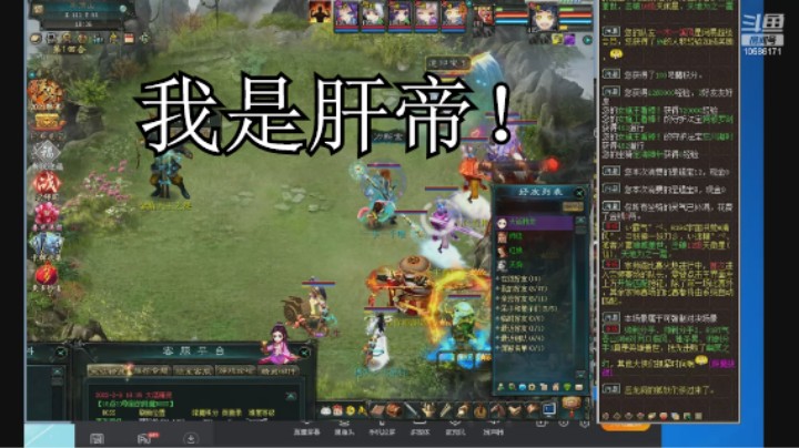 胸毛燃烧ing的精彩时刻 20220206 18点场