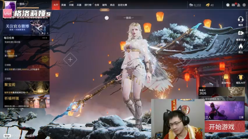 【2022-02-06 02点场】格洛莉娅S：单人三排 冲呀！