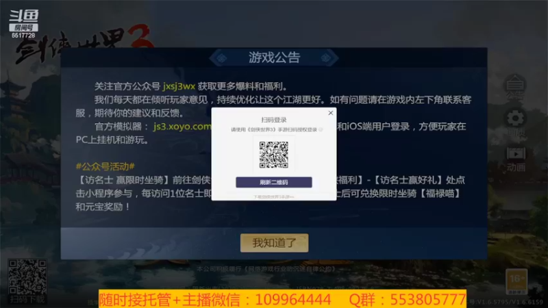 【2022-02-05 23点场】新征成：祝：虎年大吉大利，虎气冲天！