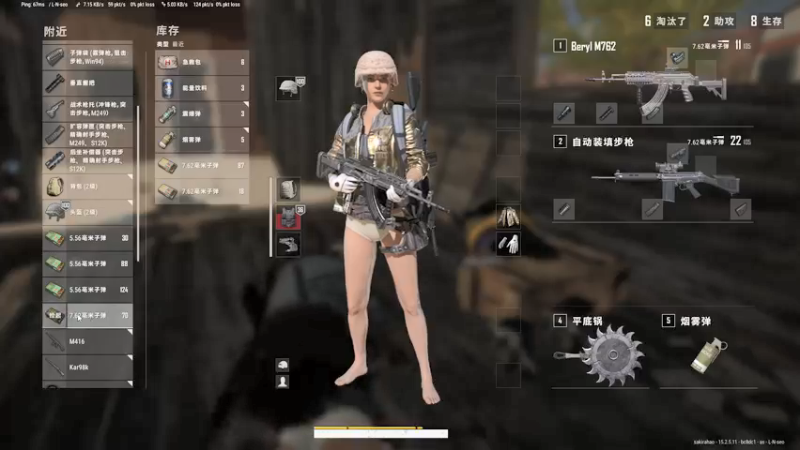 【2022-02-06 05点场】sakira丶hao：水友们新年快乐~~