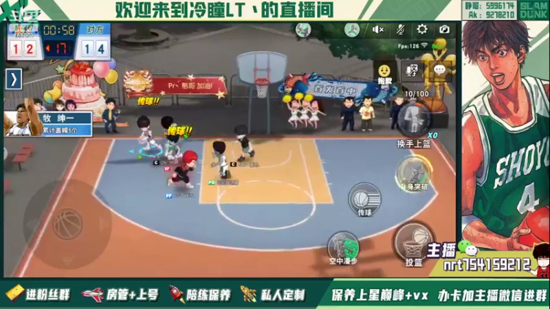 【2022-02-04 20点场】冷瞳LT丶：祝各位新年快乐！！！