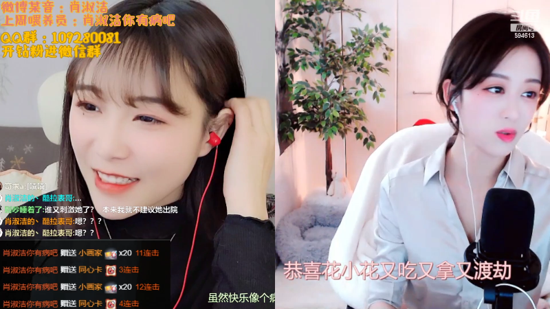 【颜值（横屏）】百变姑姑肖淑洁的精彩时刻 20220206 22点场