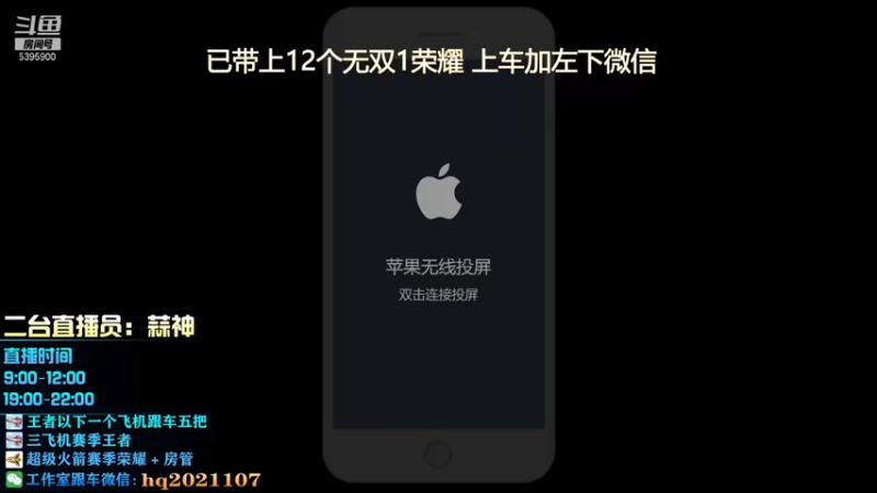 【2022-02-06 09点场】A老回：秀儿【曜】硬核打野 带粉有车位