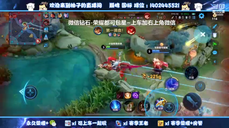 【2022-02-05 22点场】毕竟是柚子：国服射手微信带粉上荣耀