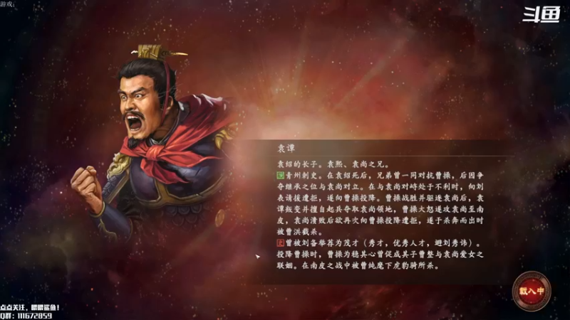 【2022-02-06 10点场】主播落雨：健康正能量直播间！！