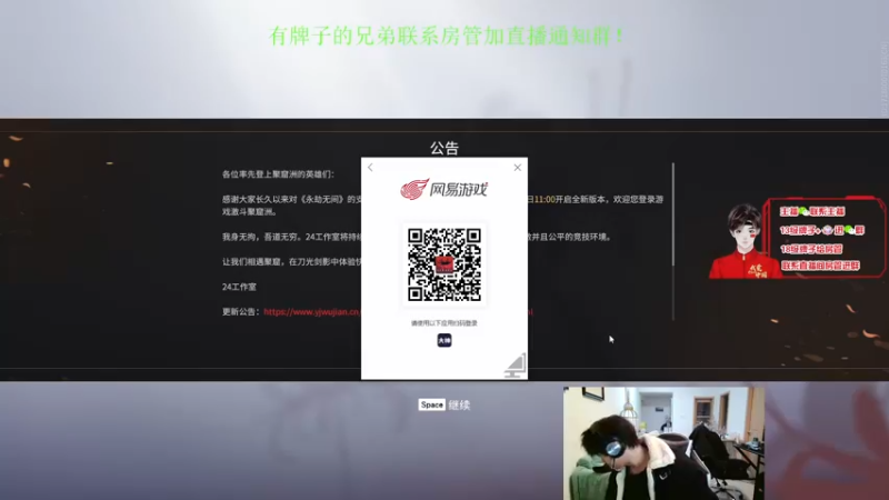 【2022-02-05 16点场】YOOZ柚子丶：水果人：带路人三排让路人唱歌！