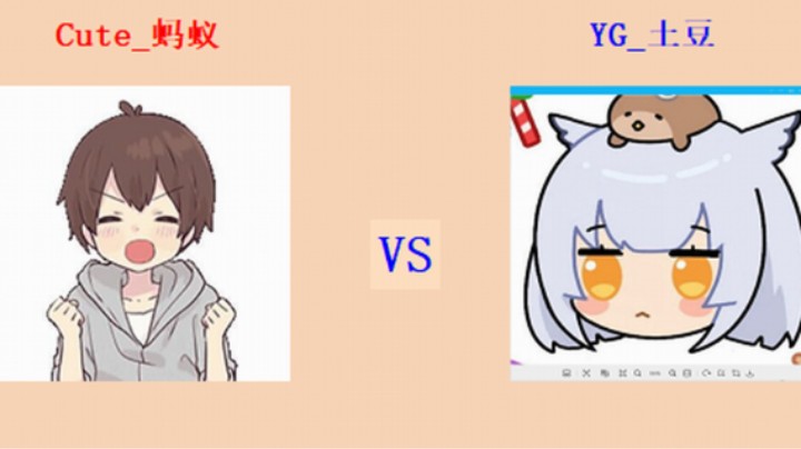 红警2原版 全能王第四轮 21回目172场 蚂蚁 vs 土豆