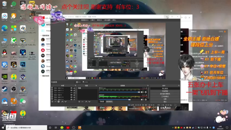 【2022-02-05 02点场】皇甫丶小甫儿：【小甫儿】有车位欢迎上车老板