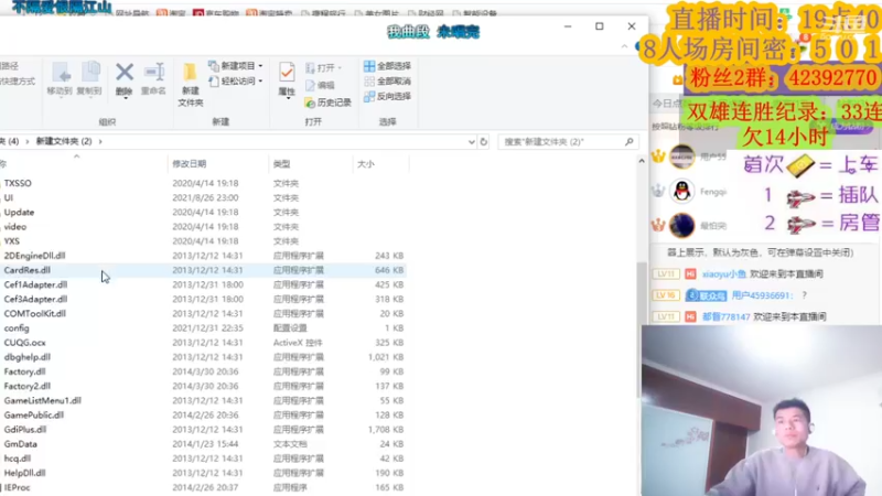 【2022-02-06 18点场】寒潺丶若霖：一盏相思人入画/何人伴我数落花