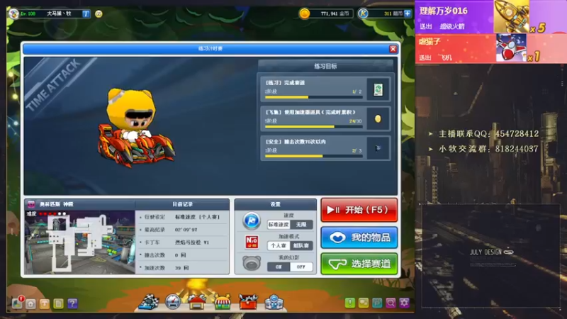 【2022-02-06 20点场】AMG小牧：练一会~7号晚上C组