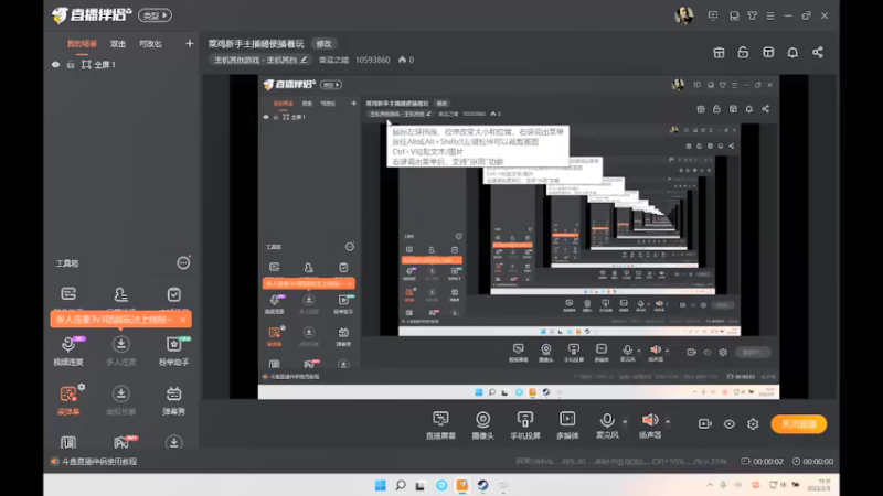 【2022-02-05 15点场】壹晨之曦：随便播着玩 10593860