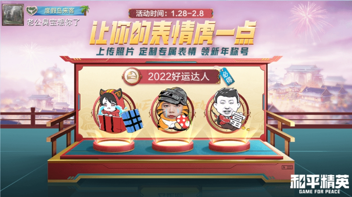你回来好不好