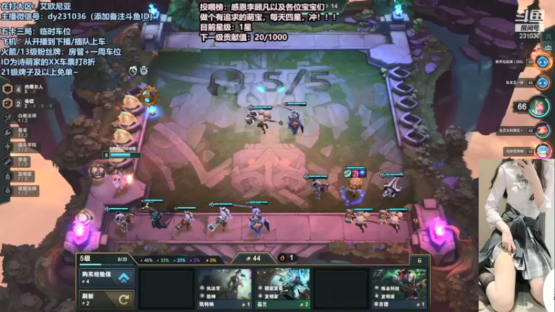 【2022-01-28 18点场】坚强乐观o0诗小萌：艾欧尼亚有车位，关注免费上车一局