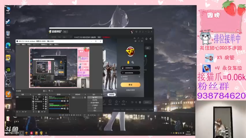 【2022-02-06 19点场】甜心pro：大年初六 祝大家六六大顺 事事如意