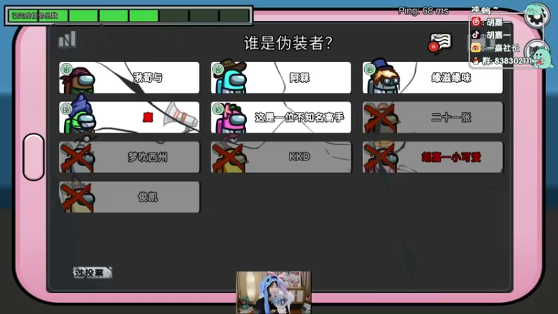 【2022-02-06 00点场】胡嘉一：今天是一个游戏高手胡嘉一
