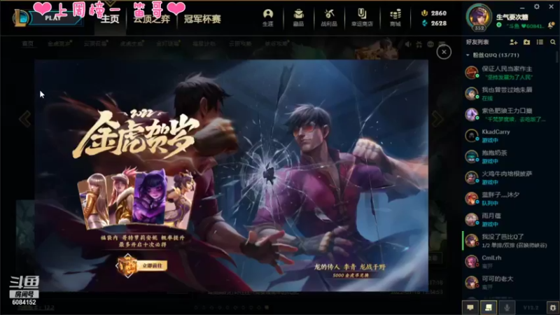 【2022-02-05 18点场】最初的可可：新年快乐QAQ