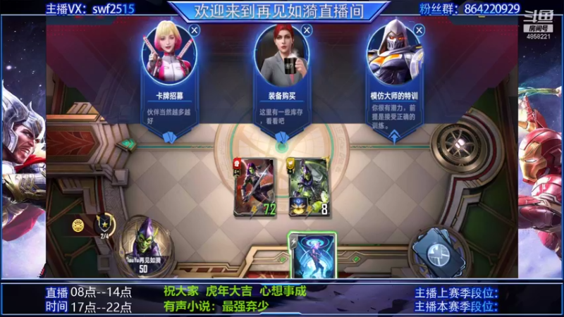 【2022-02-06 13点场】再見如漪：情报狼 鞭狂 苏特终幕 振奋 哪个好呢？