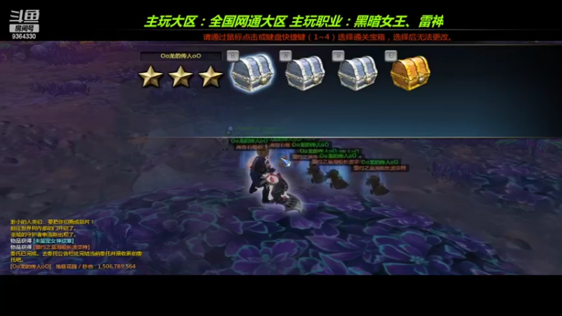 【2022-02-06 12点场】竿神天猫：新年快乐，欧气满满