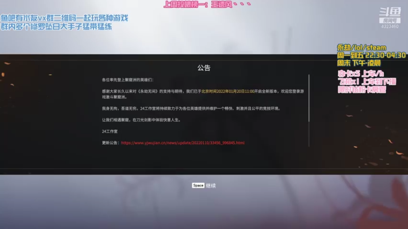 【2022-02-04 22点场】poki猫：能开心的话 当笨蛋也没关系咯