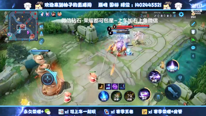 【2022-02-06 00点场】毕竟是柚子：国服射手微信带粉上荣耀
