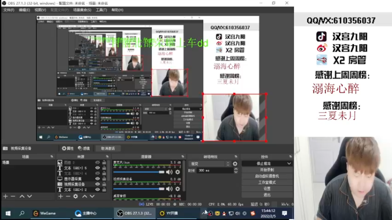 【2022-02-05 15点场】汉宫九阳：帮打排位/秒上号/送上车卷X1小时。