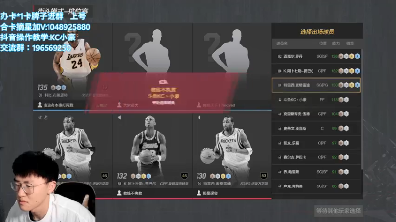 【2022-02-05 10点场】KC丶小豪：小豪：办卡上号教学局