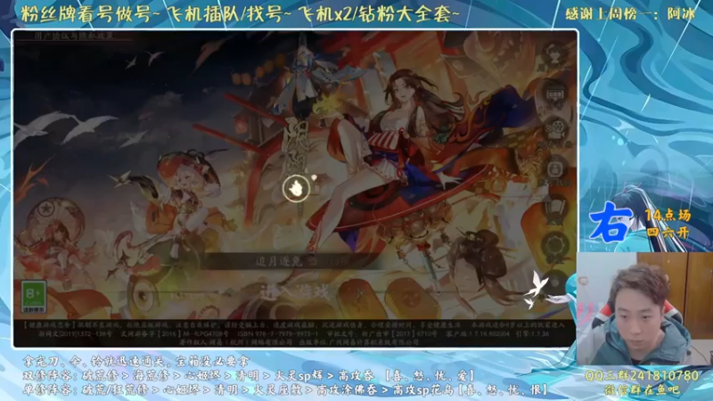 【2022-02-05 15点场】血墨丶：虎年大吉！万事如意！