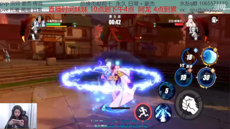 【2022-02-05 14点场】航海王阿龙：祝阿龙福如东海寿比南山哈哈