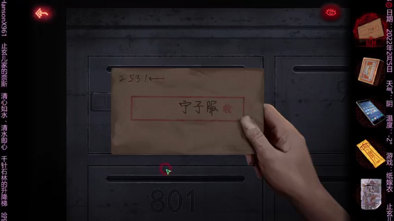 【2022-02-05 23点场】止玄儿：《消逝的光芒2：人与任之战》全宇宙末尾播