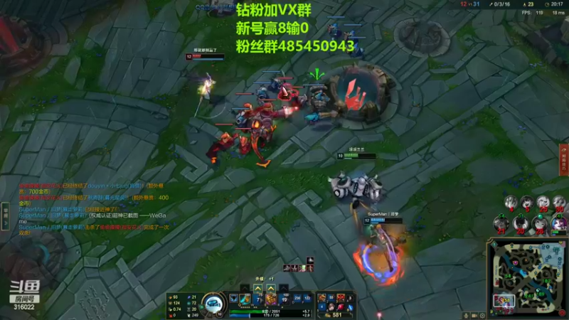 【2022-02-06 03点场】右手supking：重生之我叫斗鱼辅王