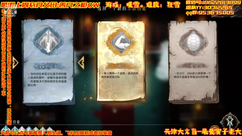 【2022-02-06 04点场】天津大文盲：祝大家虎年吉祥 8826383