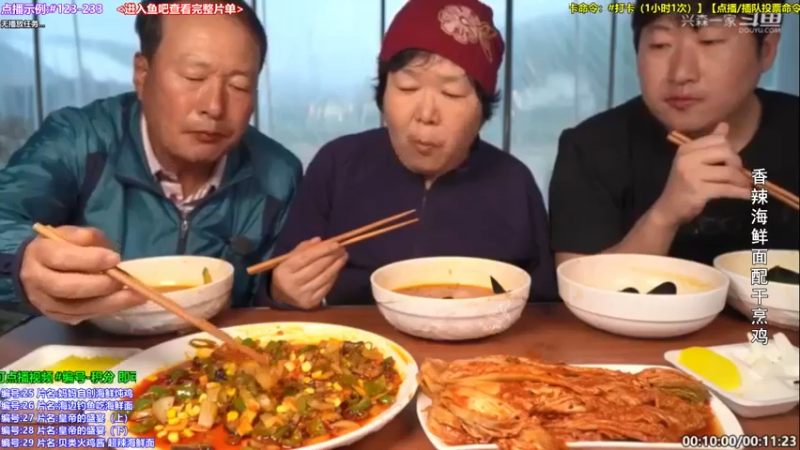 【2022-02-06 15点场】兴森一家：【点播玩法】拉面烤肉任你选