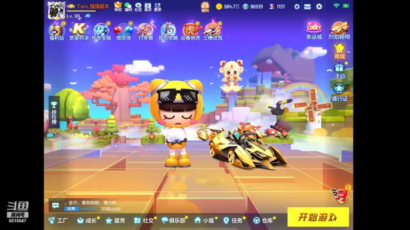 【2022-02-06 16点场】RJ天王星：宝贝们！我回来啦！