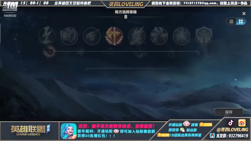 【2022-02-05 22点场】灵药LoveLing：开钻粉上大分！100%胜率！