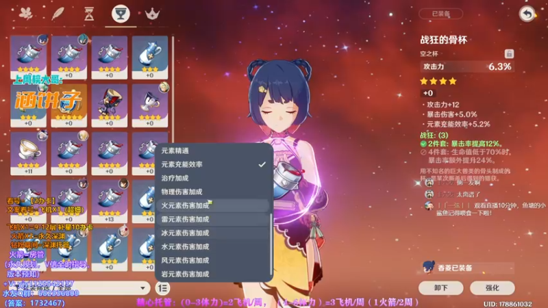 【2022-02-06 19点场】DY一弦：2办卡养成分析，2.5抽卡建议