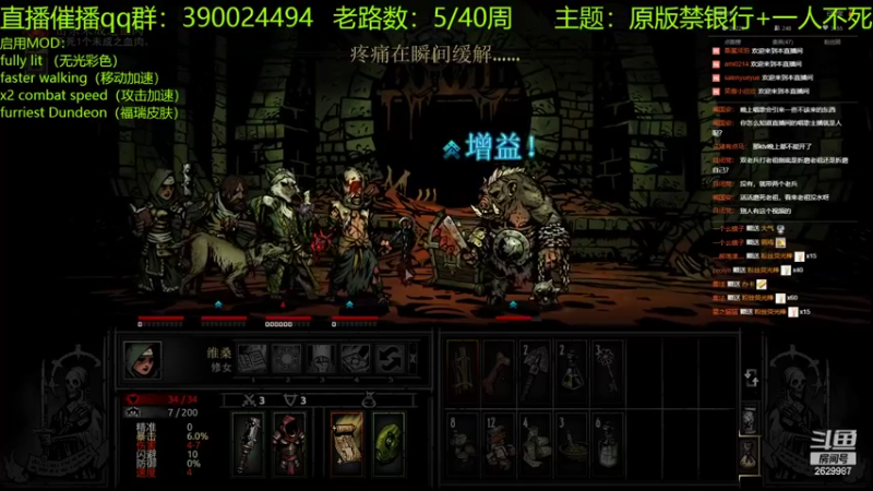 【2022-02-06 00点场】下人灰：在疯狂之后~多打点金币做充足准备！