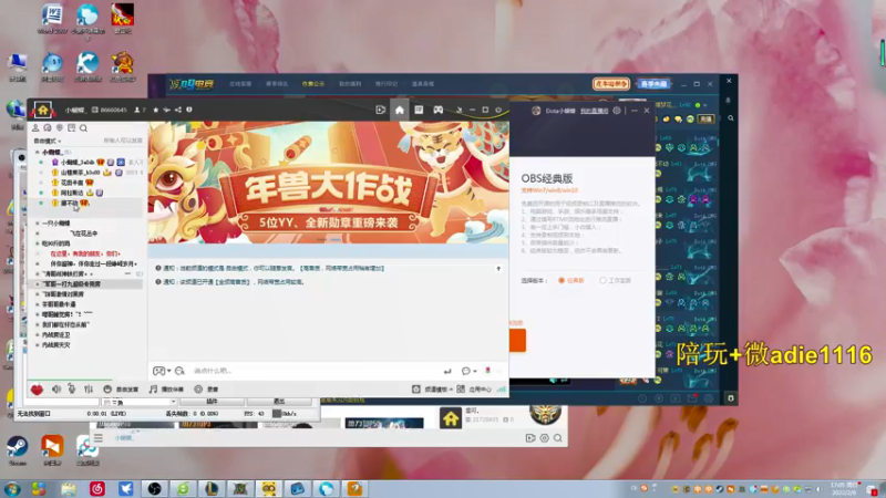 【2022-02-06 17点场】Dota小蝴蝶：新年快乐！虎年大吉！ ~