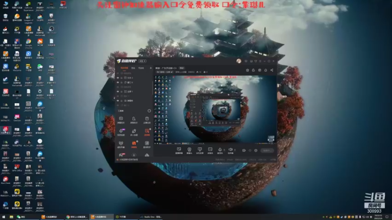 【2022-02-06 19点场】紫琪儿小波霸：紫琪：广东天花板=3=