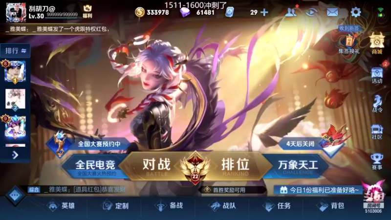 【2022-02-06 08点场】Fly高一刀：高一刀：全能的实力