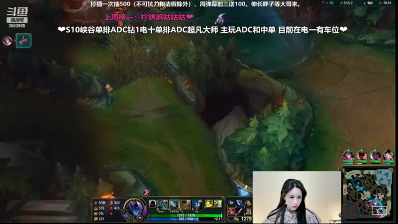 【2022-02-06 10点场】柠导：【柠导】第一女VN。艾欧尼亚~