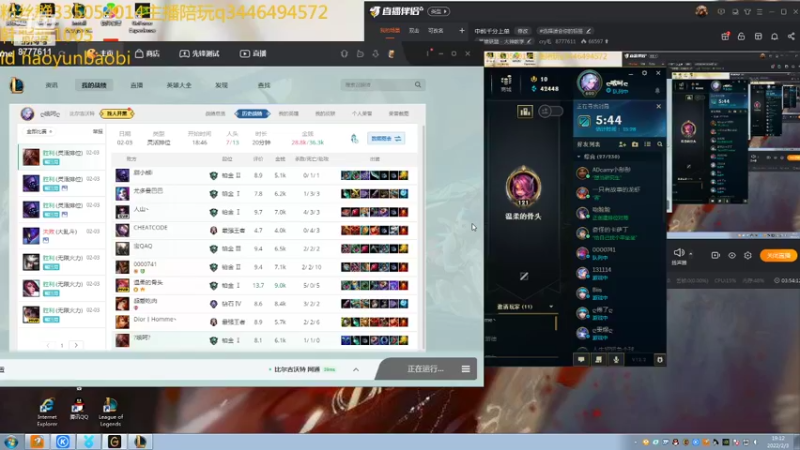 【2022-02-03 18点场】cry毛：中韩千分上单