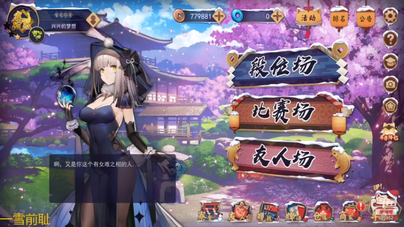 【2022-02-05 16点场】兴兴的梦想：1区火锤：除夕快乐新版本！635952