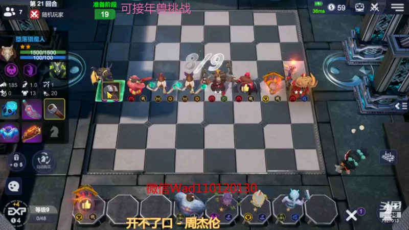 【2022-02-05 14点场】黄东东0923：可帮渡劫！！！