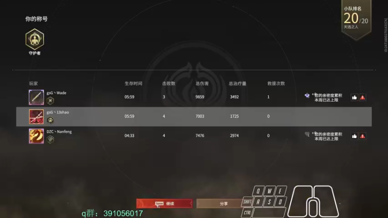 【2022-02-05 21点场】13shao丶：[13shao] 新年快乐 关注点来