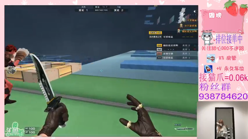 【2022-02-06 21点场】甜心pro：大年初六 祝大家六六大顺 事事如意